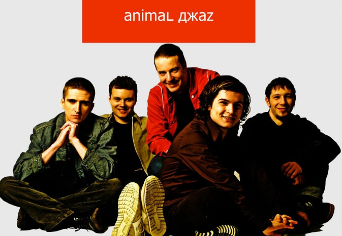 Наша музичка препорака: Animal Jazz