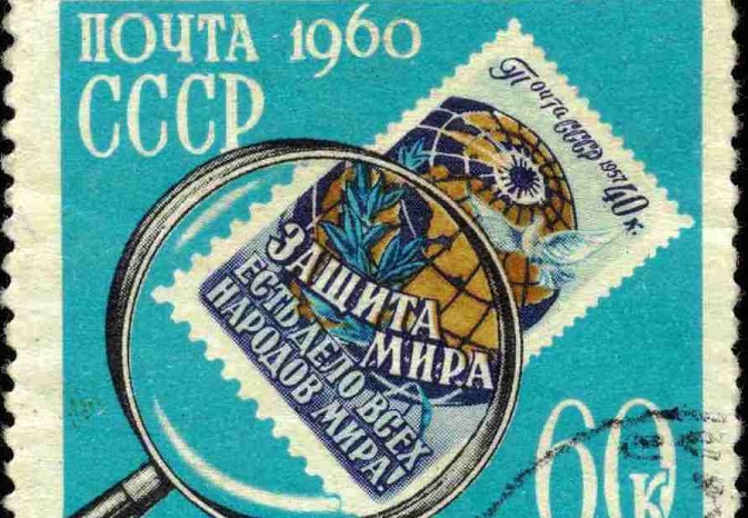 Филателизам во Русија