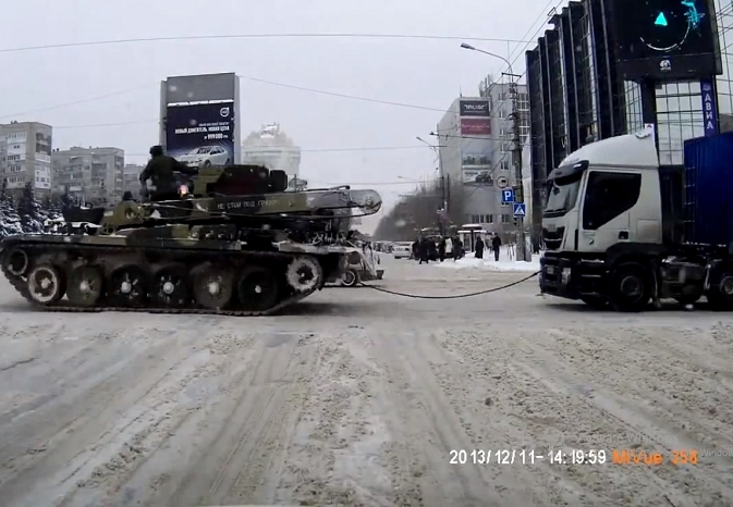 Руска снаодливост - повторно