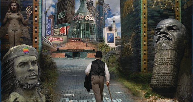Детаљ плаката за филм „Generation П“, снимљеном по роману Виктора Пељевина. Извор: kinopoisk.ru.