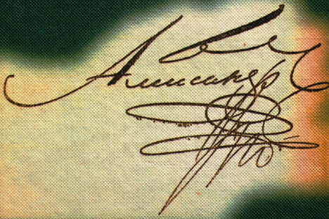 Александар, име грчког порекла, једно је од најпопуларнијих у Русији. На слици: потпис императора Александра I. Извор: russian7.ru.
