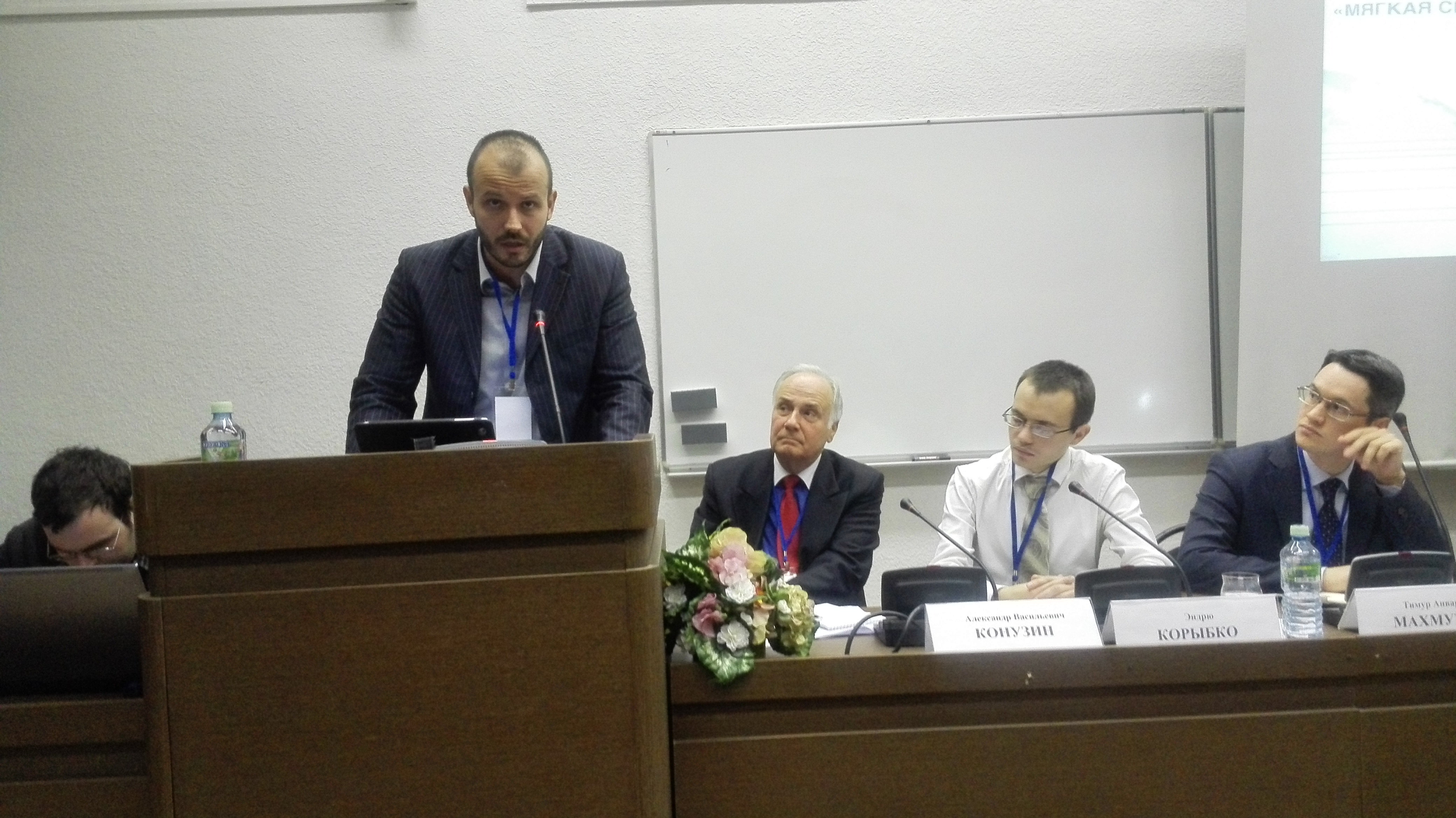Mеђународна научна конференција ''Мека сила и културна дипломатија у XXI веку''. 