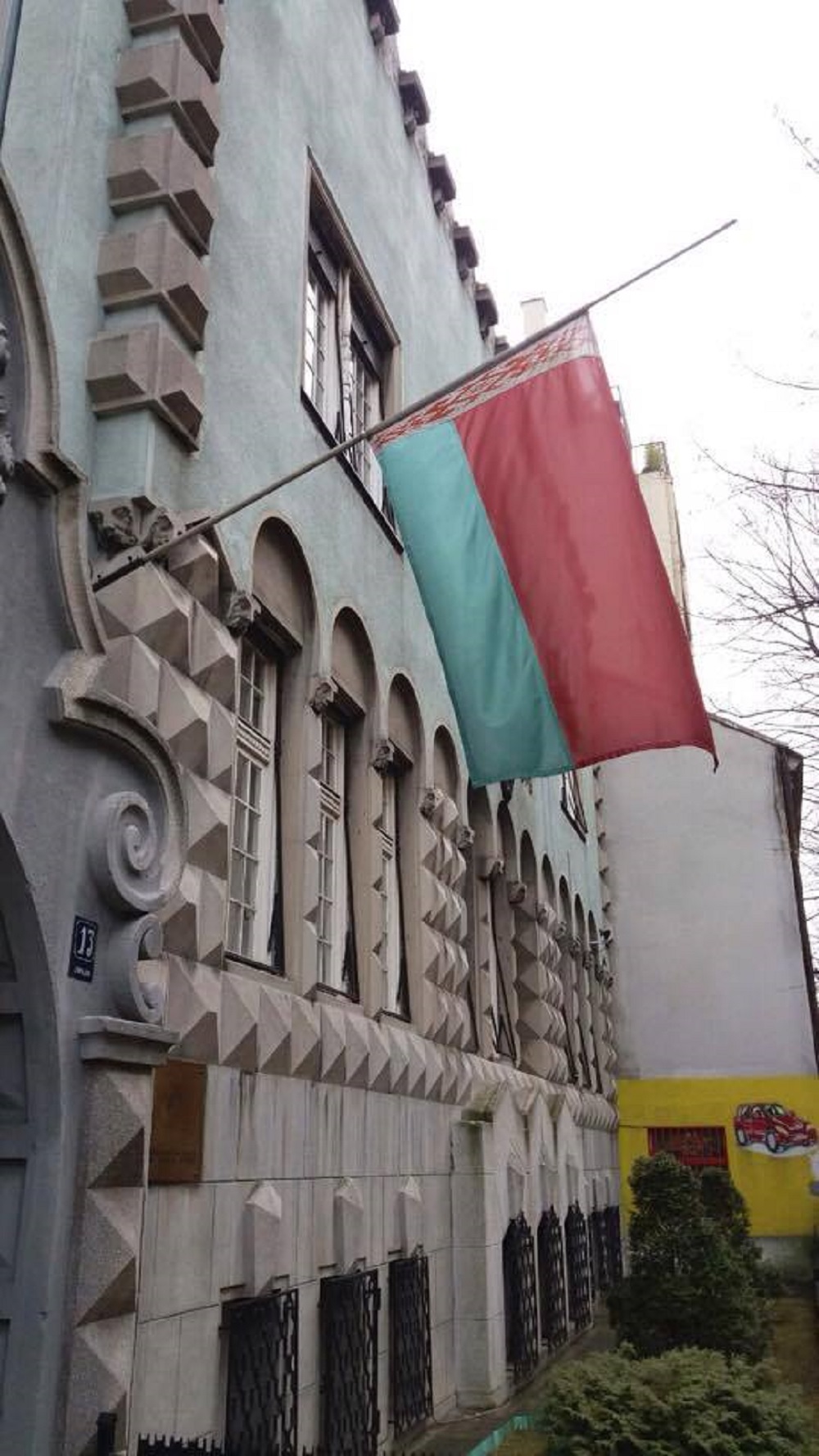 Амбасада Белорусије у Београду