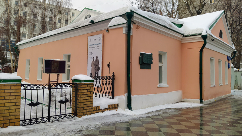 Государственный музей Л. Н. Толстого