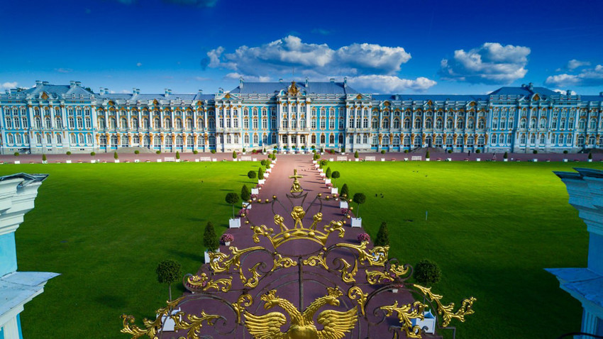 Царское село