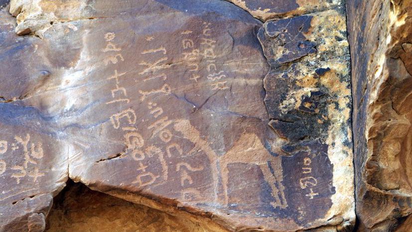 В Калифорнии похищены доисторические петроглифы