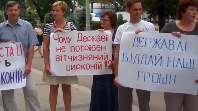 На производящем сырьё для украинских АЭС заводе «Цирконий» почти год не платят зарплату