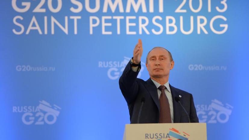 Колумнист Bloomberg: Саммит G20 стал победой Путина