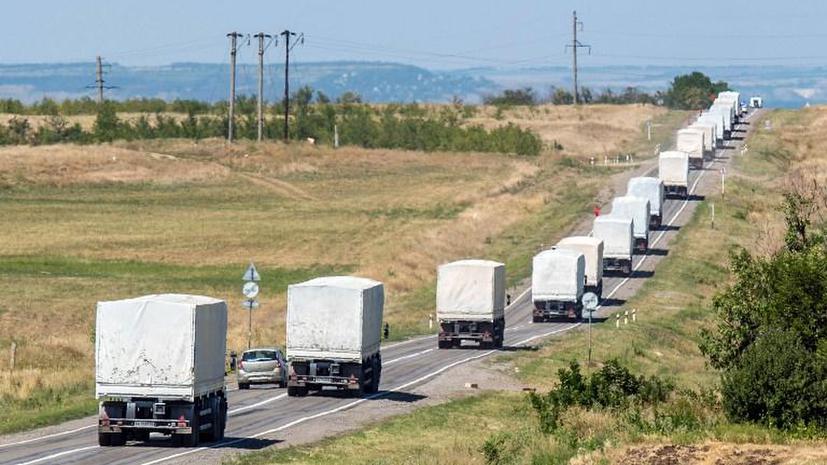 МИД РФ: Россия решила начать движение гуманитарного конвоя в направлении Луганска