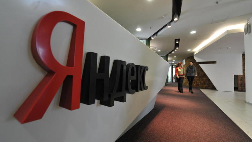 СМИ: «Яндекс» получит домен верхнего уровня в интернете