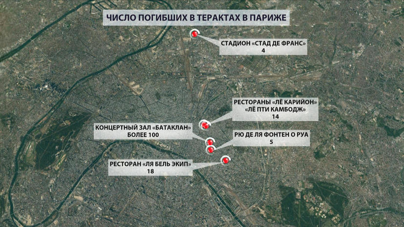 RT публикует карту терактов в Париже