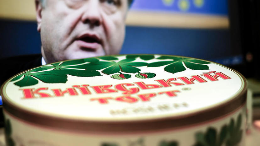 «Ашан» против Порошенко: киевские магазины отказываются продавать президентские сладости