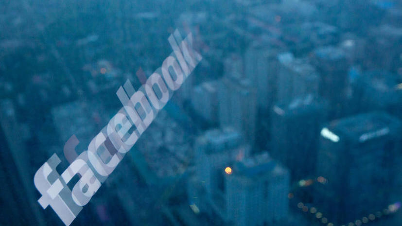 VIP Facebook: соцсеть разрабатывает приложение для знаменитостей