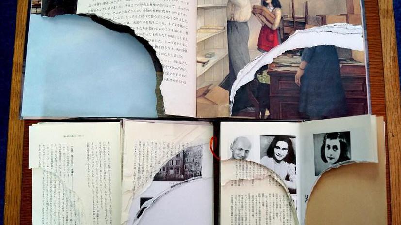 В Японии вандалы испортили почти три сотни библиотечных экземпляров «Дневника Анны Франк»