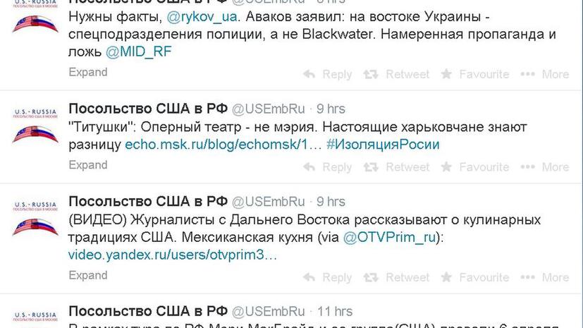 В МИД РФ готовы давать посольству США уроки орфографии после ошибки в слове «Россия»
