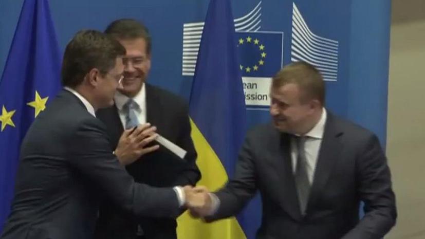 Россия, Украина и ЕК в Брюсселе достигли соглашения по зимнему газовому пакету
