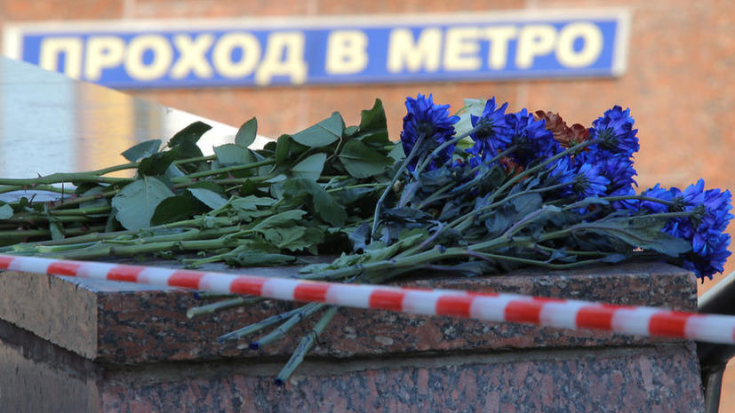 Москва скорбит по жертвам трагедии на Арбатско-Покровской линии метро