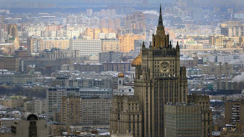 МИД РФ: Сотрудники посольства РФ задержаны в Киеве под вымышленным предлогом
