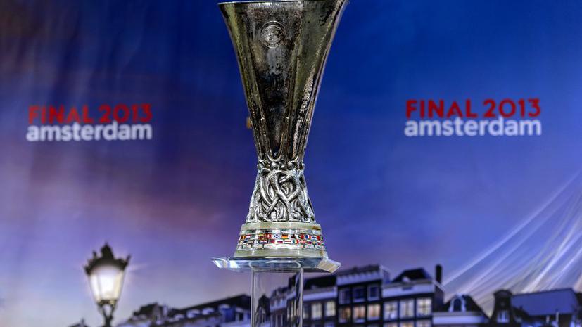 Жеребьевка плей-офф Лиги Европы уготовила российским командам серьезные испытания