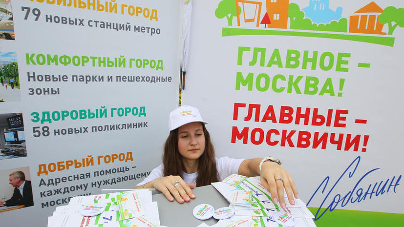 Кандидаты в мэры Москвы встретятся в прямом эфире