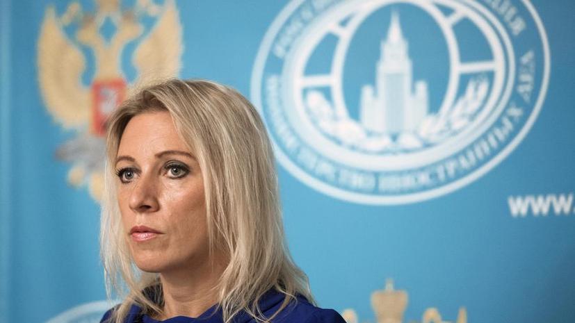 МИД РФ: Москва ждёт от Швейцарии разъяснения ситуации с самолётом российской делегации