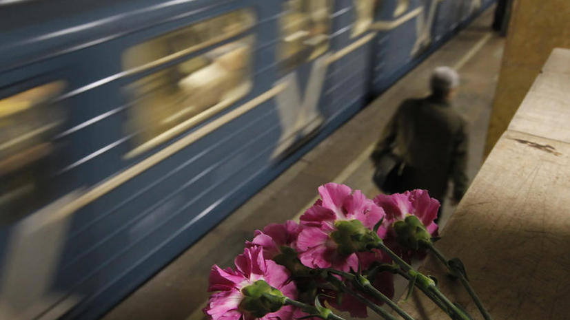 Сегодня исполняется пять лет со дня взрывов в московском метро, унесших жизни 40 человек