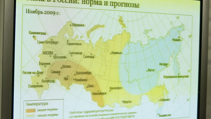 Синоптики сэкономили России 27 млрд рублей