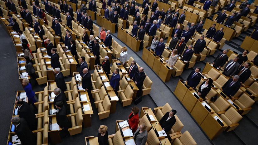 Нескольких депутатов Госдумы могут лишить мандатов за невыплату кредитов и алиментов