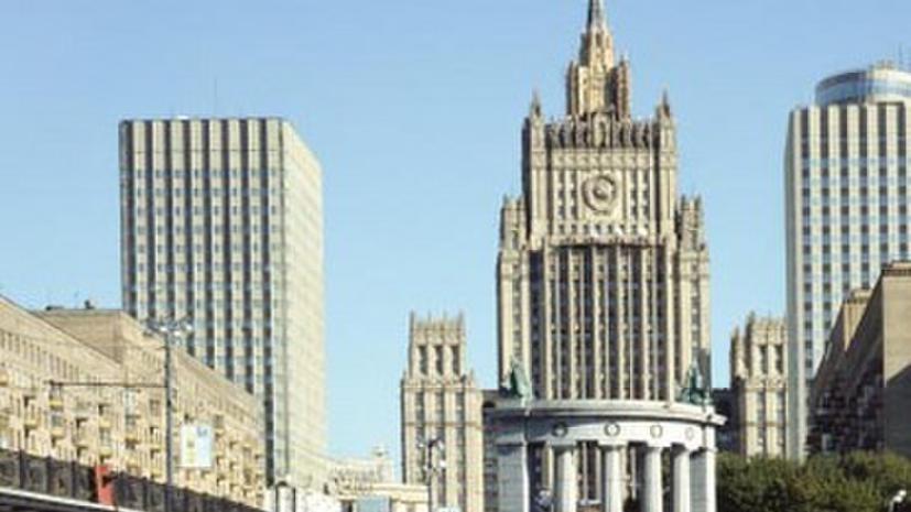 МИД РФ призвал Европарламент не вмешиваться в чужие внутренние дела