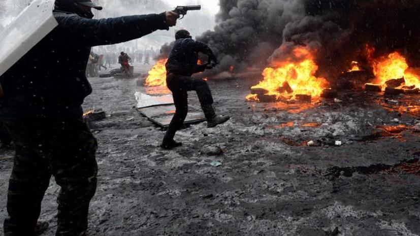 Убийства в Киеве, беспилотники на Майдане и давление на СМИ: МИД РФ опубликовал «Белую книгу» по событиям на Украине