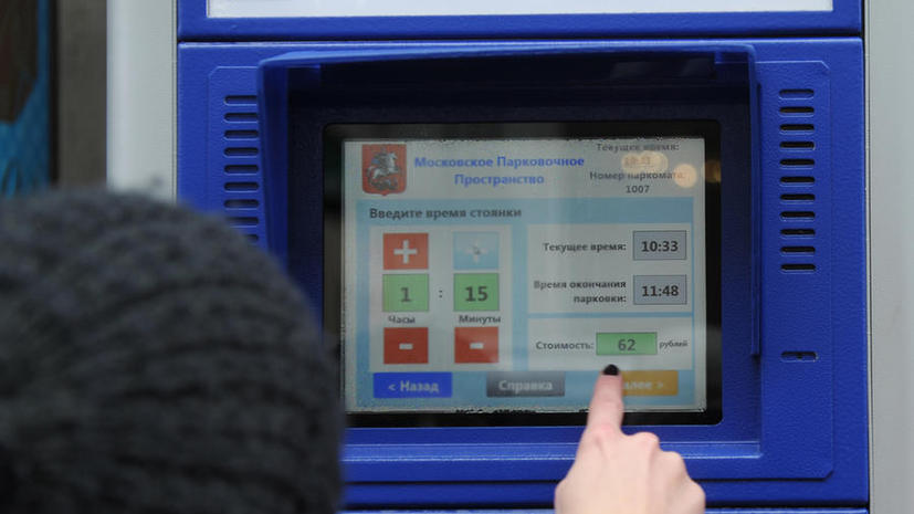СМИ: Платные парковки могут появиться в некоторых городах Подмосковья