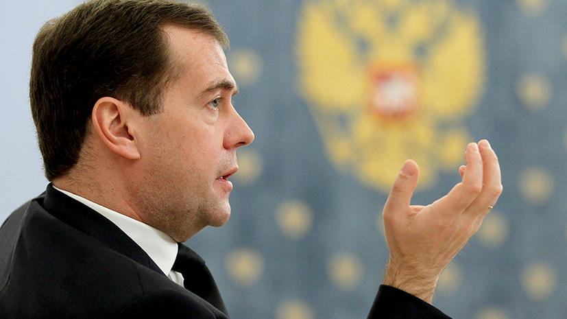 Дмитрий Медведев: Россия открыта к диалогу по ПРО, шансы договориться еще есть