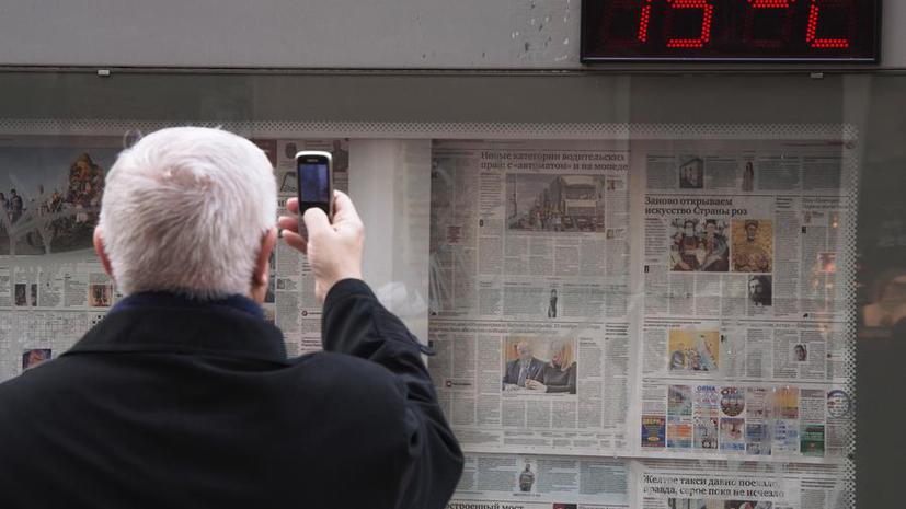 Москва бьет шестой температурный рекорд за месяц