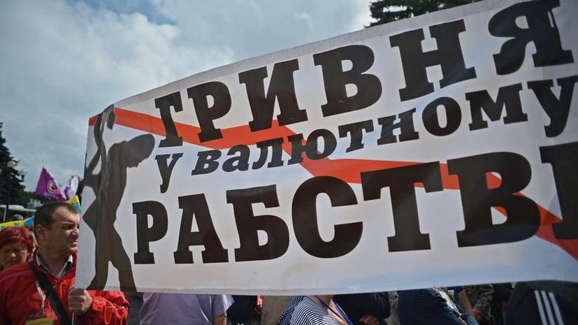 Эксперт: Позволив Украине не платить по счетам, МВФ откроет ящик Пандоры