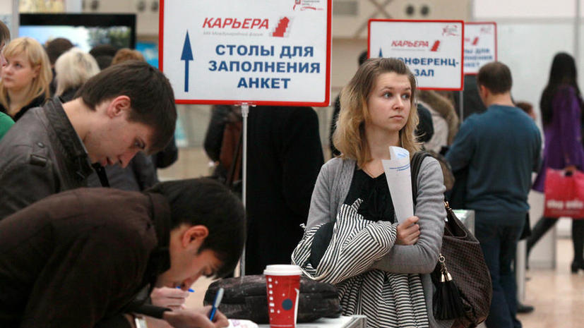 Международная организация труда: Российские женщины более работоспособны, чем мужчины
