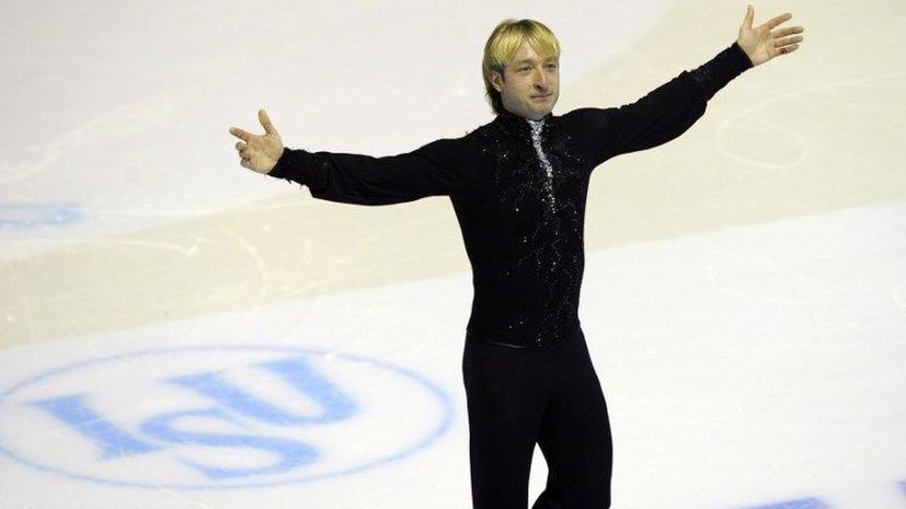 Евгений Плющенко пропустит Чемпионат мира по фигурному катанию