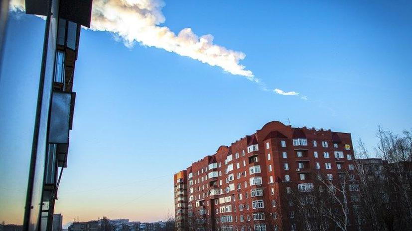 Метеоритный дождь над Челябинском вызвал множество вопросов (ВИДЕО)