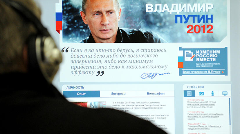 Дело хакера, который взломал сайт Владимира Путина, передано в суд