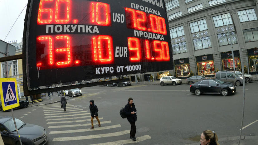 Финансовые аналитики: Тренд ослабления рубля, скорее всего, завершён