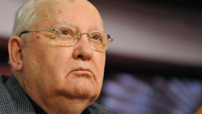 Михаил Горбачёв назвал США непреодолимым препятствием на пути к миру без ядерного оружия