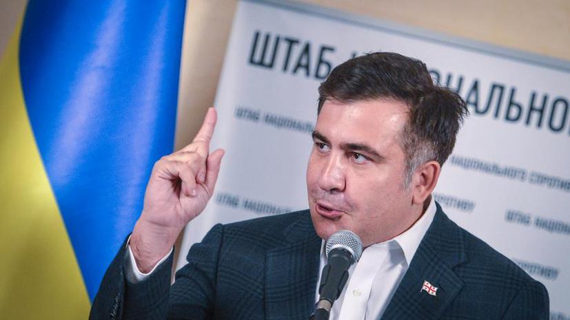 Михаил Саакашвили: Экономика Украины скатилась до уровня Габона