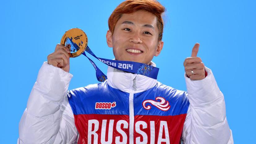 Виктор Ан и Александр Третьяков вывели Россию на третье место в медальном зачёте