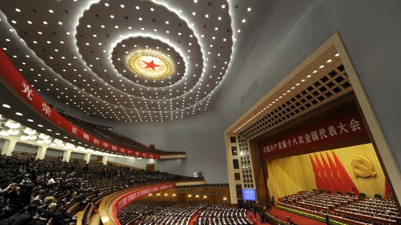 Китай на пороге реформ: Компартия выбрала новый состав ЦК