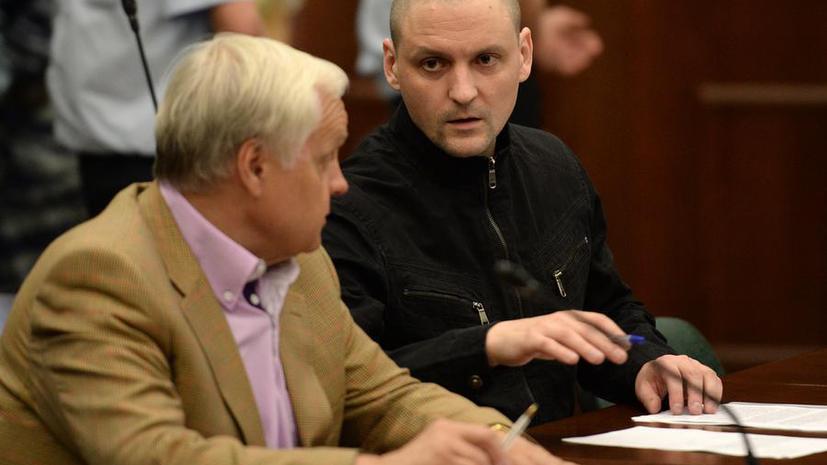 Сергей Удальцов и Леонид Развозжаев приговорены к 4,5 годам в колонии
