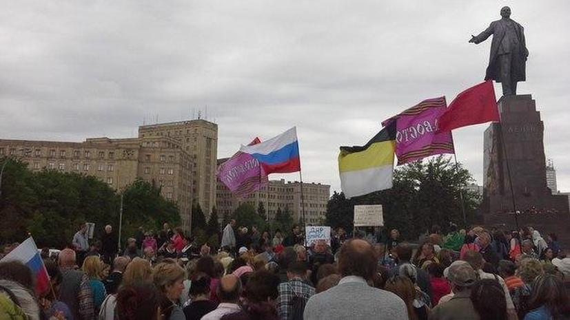 Жители Харькова собрались на митинг в поддержку Донбасса