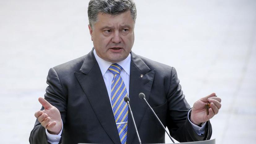 Пётр Порошенко объявил о постоянном прекращении огня на востоке Украины