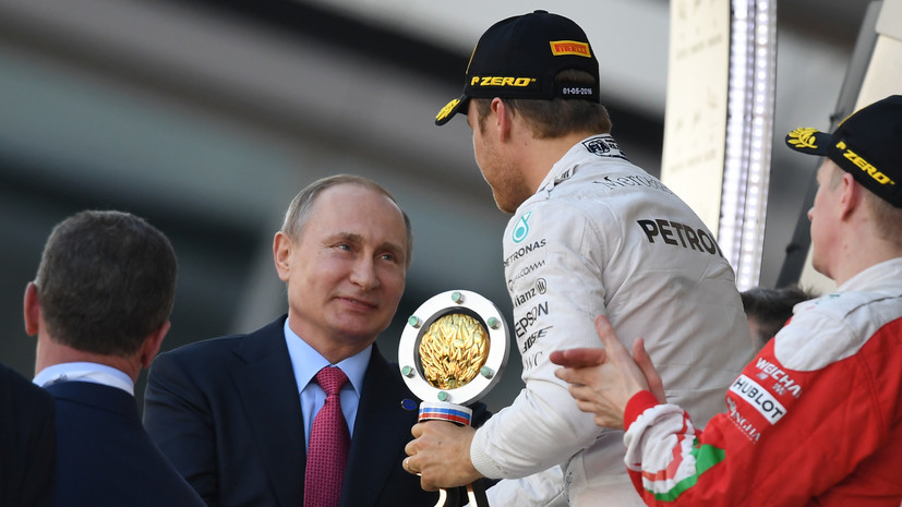 «Формула-1» в Сочи: Владимир Путин вручил кубок победителю Гран-при России Нико Росбергу 