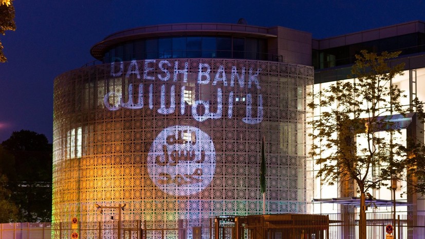 На правах антирекламы: на здании саудовской миссии в ФРГ появилась надпись «Банк ИГ»