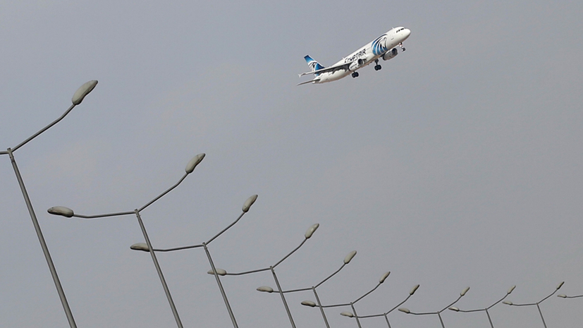 Самолёт EgyptAir с 56 пассажирами на борту потерпел крушение в Средиземном море