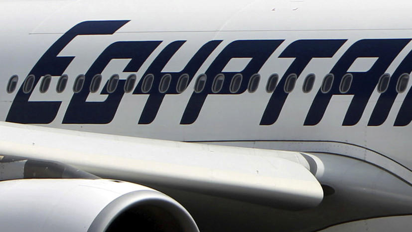 Катастрофа лайнера EgyptAir над Средиземным морем — хроника событий